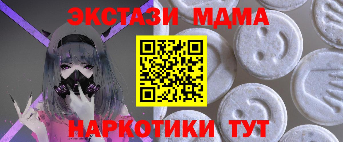 ЭКСТАЗИ 99% Москва