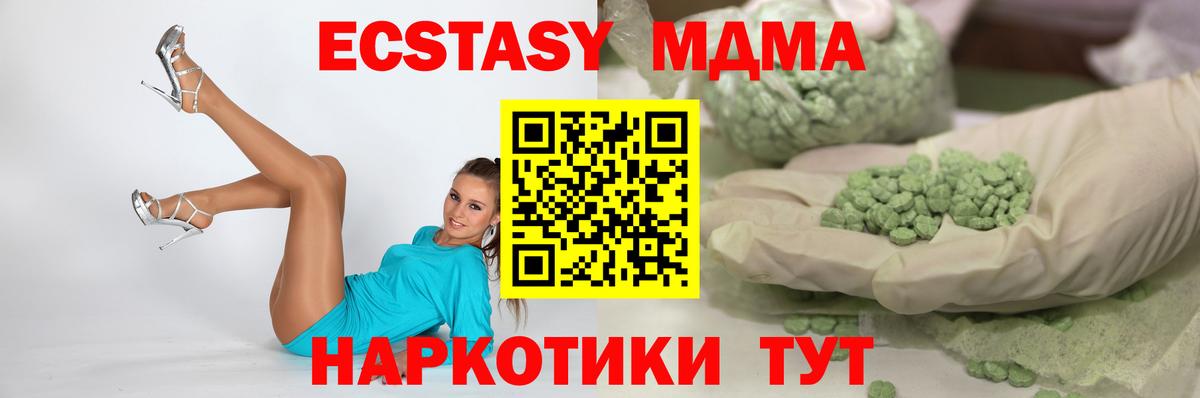 Москва  ЭКСТАЗИ  Вход с VPN  Ecstasy louis Vuitton 