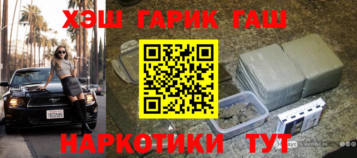 Москва  ГАШИШ Изолятор  Вход с VPN 