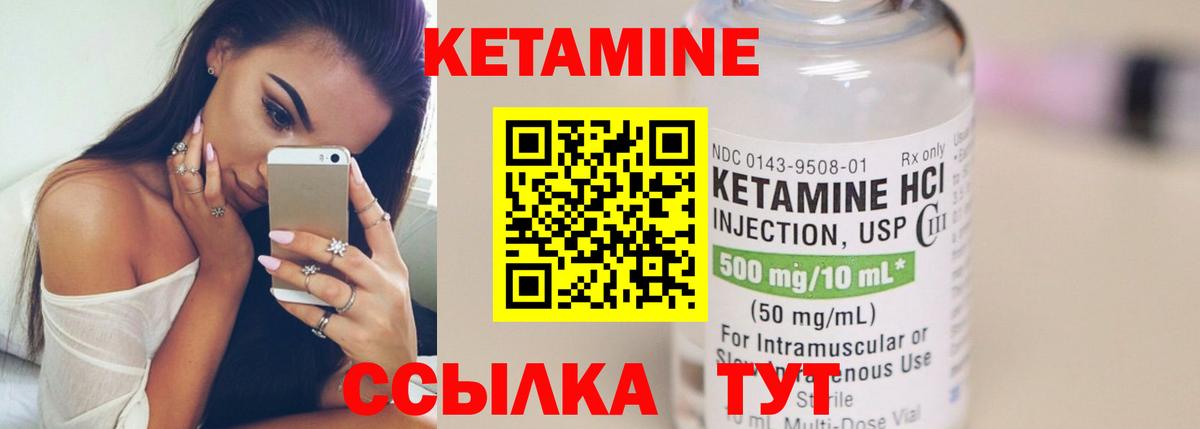 Москва  MEGA как войти  Вход с VPN  КЕТАМИН ketamine 