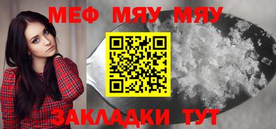 прущие грибы Бугуруслан