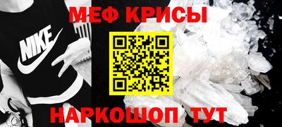 стаф Бузулук