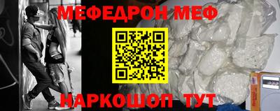 прущие грибы Бугуруслан