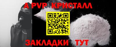 стаф Бузулук