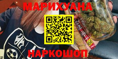 прущие грибы Бугуруслан