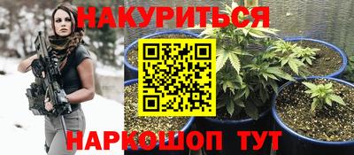 прущие грибы Бугуруслан