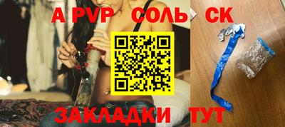ALPHA-PVP Будённовск