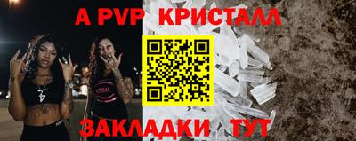 ALPHA-PVP Будённовск