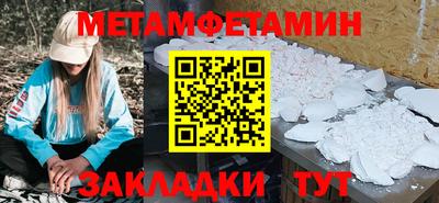 ALPHA-PVP Будённовск