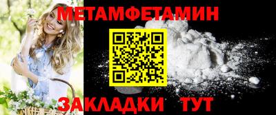 ALPHA-PVP Будённовск