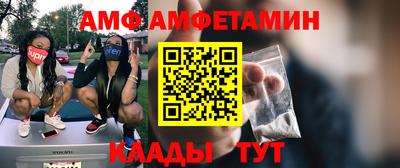 ALPHA-PVP Будённовск