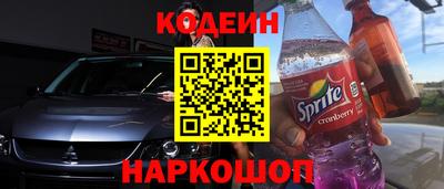 ALPHA-PVP Будённовск