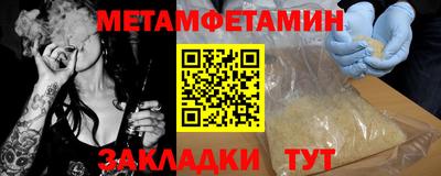 стаф Бузулук