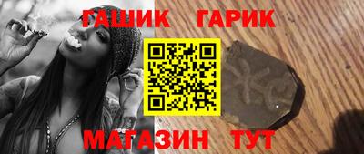 прущие грибы Бугуруслан