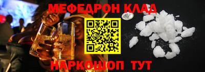 прущие грибы Бугуруслан