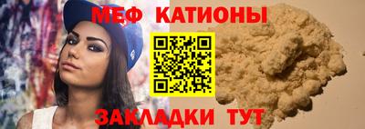 прущие грибы Бугуруслан