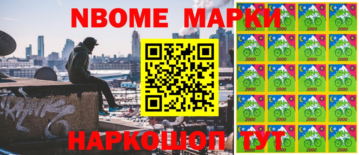 Москва  Наркотические марки 1500мкг  Вход с VPN  Наркотические марки  наркотики  Наркотические марки 1500мкг 